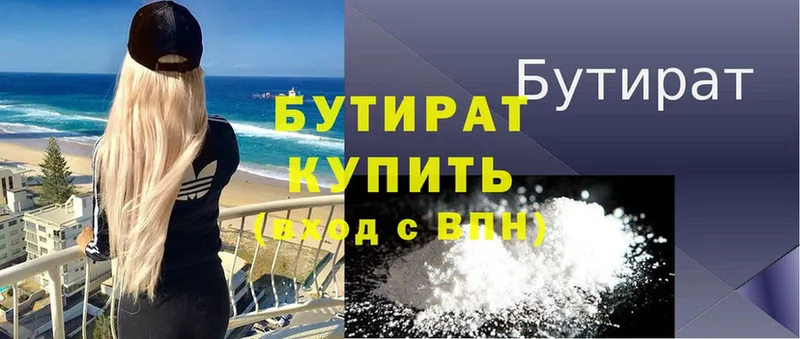 Купить наркотик аптеки Луховицы ГАШИШ  Cocaine  МДМА  APVP  Марихуана  МЕФ 