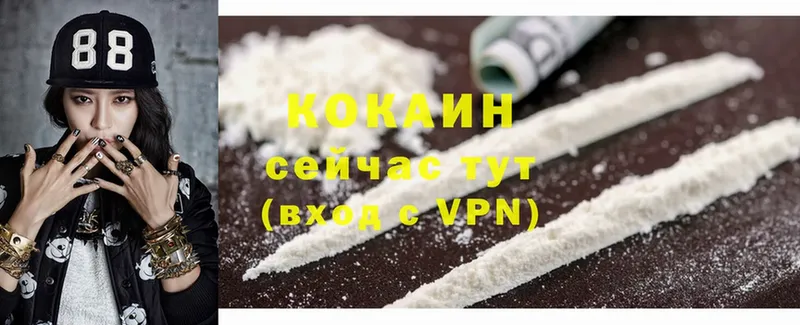 магазин продажи наркотиков  Луховицы  Cocaine 98% 