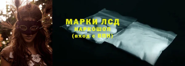 дистиллят марихуана Волосово